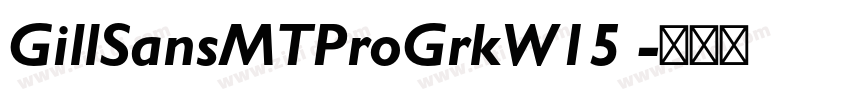 GillSansMTProGrkW15 字体转换